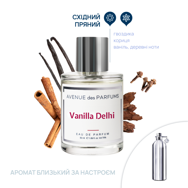 Vanilla Delhi